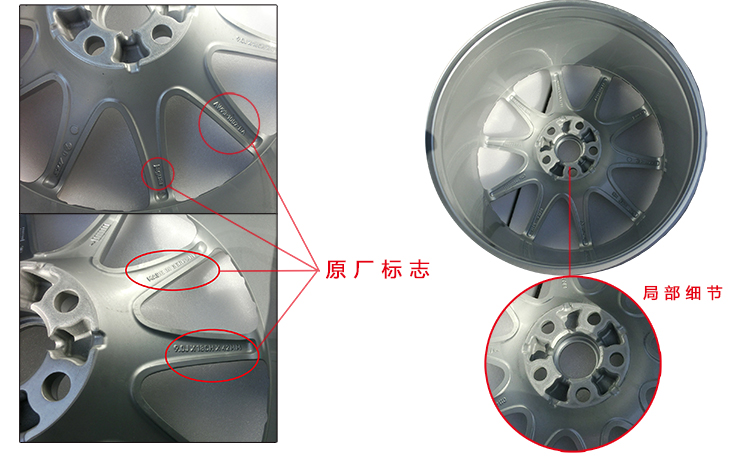 輪轂里外高標(biāo)準(zhǔn)翻新